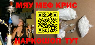 ГАЛЛЮЦИНОГЕННЫЕ ГРИБЫ Волжский