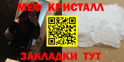 крисы Будённовск
