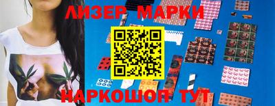 крисы Будённовск