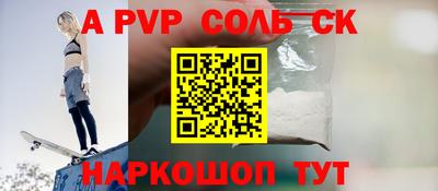 ГАЛЛЮЦИНОГЕННЫЕ ГРИБЫ Волжский