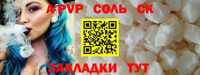 экстази Волгодонск