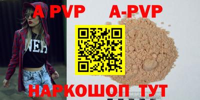 ПСИЛОЦИБИНОВЫЕ ГРИБЫ Волжск