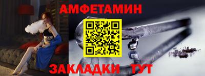экстази Волгодонск