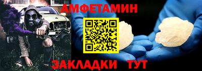 экстази Волгодонск