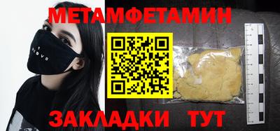 круглые Бузулук