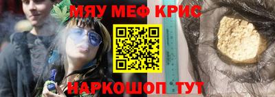 ПСИЛОЦИБИНОВЫЕ ГРИБЫ Волжск