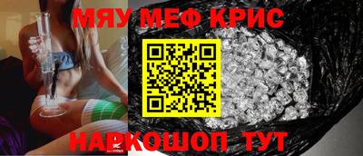 крисы Будённовск