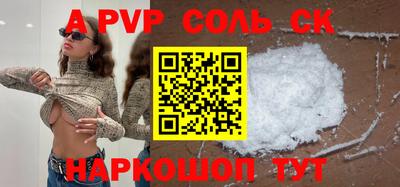 круглые Бузулук