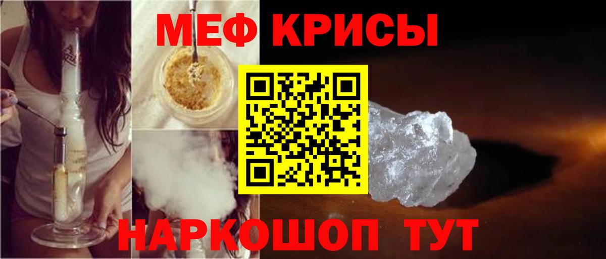 МЕФ мука Тутаев