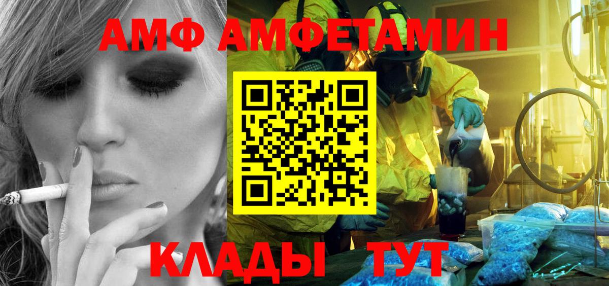 Тутаев  Метамфетамин витя  МЕТАМФЕТАМИН  Вход с VPN 