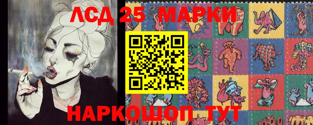 Марки 25I-NBOMe  Марки NBOMe 1,5мг  Тутаев  где продают   Марки NBOMe 1,5мг  Вход с VPN 