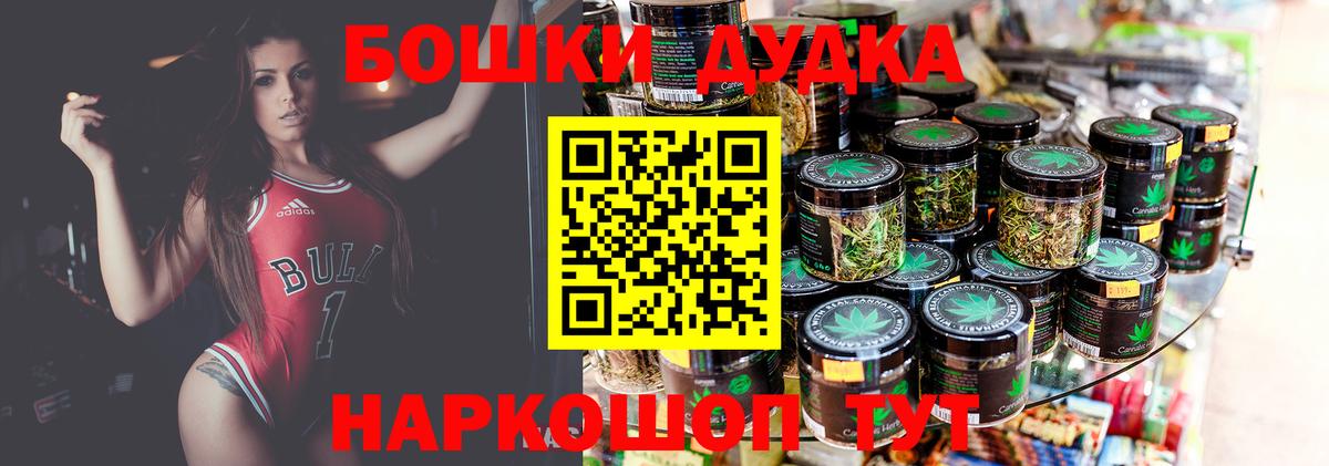 Каннабис VHQ  Бошки марихуана White Widow  Каннабис Ganja  Марихуана гибрид  Тутаев  Вход с VPN 