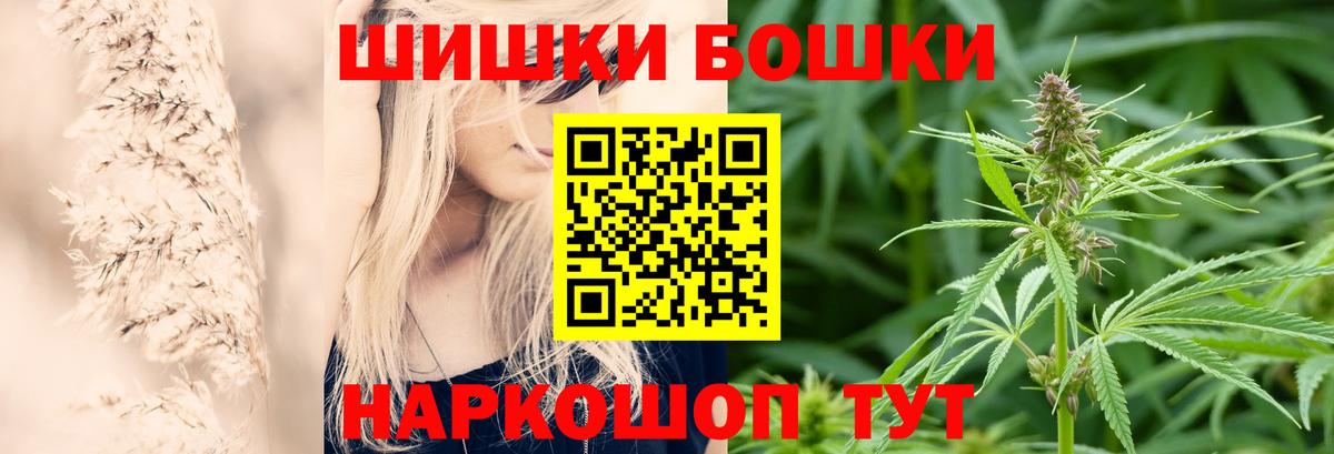 Бошки марихуана White Widow Тутаев